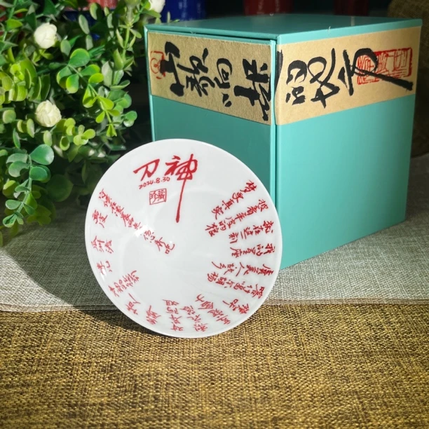 刀神歌曲串烧品茗杯 容量80cc