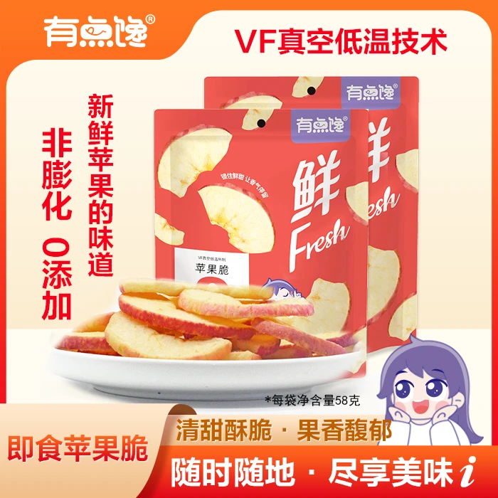 青岛金叶食品有点馋苹果干原味脆片即食无添加度假零食工厂