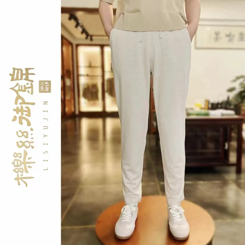 櫟丝御锦天然柞蚕丝女夏季纯色薄款小脚萝卜裤显瘦透气 9623c254