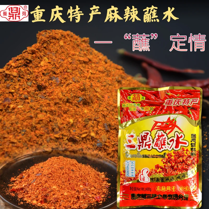 圣鼎苑三鼎撒料蘸水烧烤蘸料火锅烤肉水饺干碟油碟香辣调味料400g