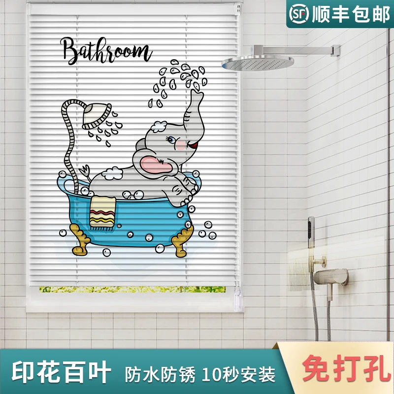 2025新款卫生间免打孔安装百叶窗帘全遮光升降卷拉百叶窗帘免打孔