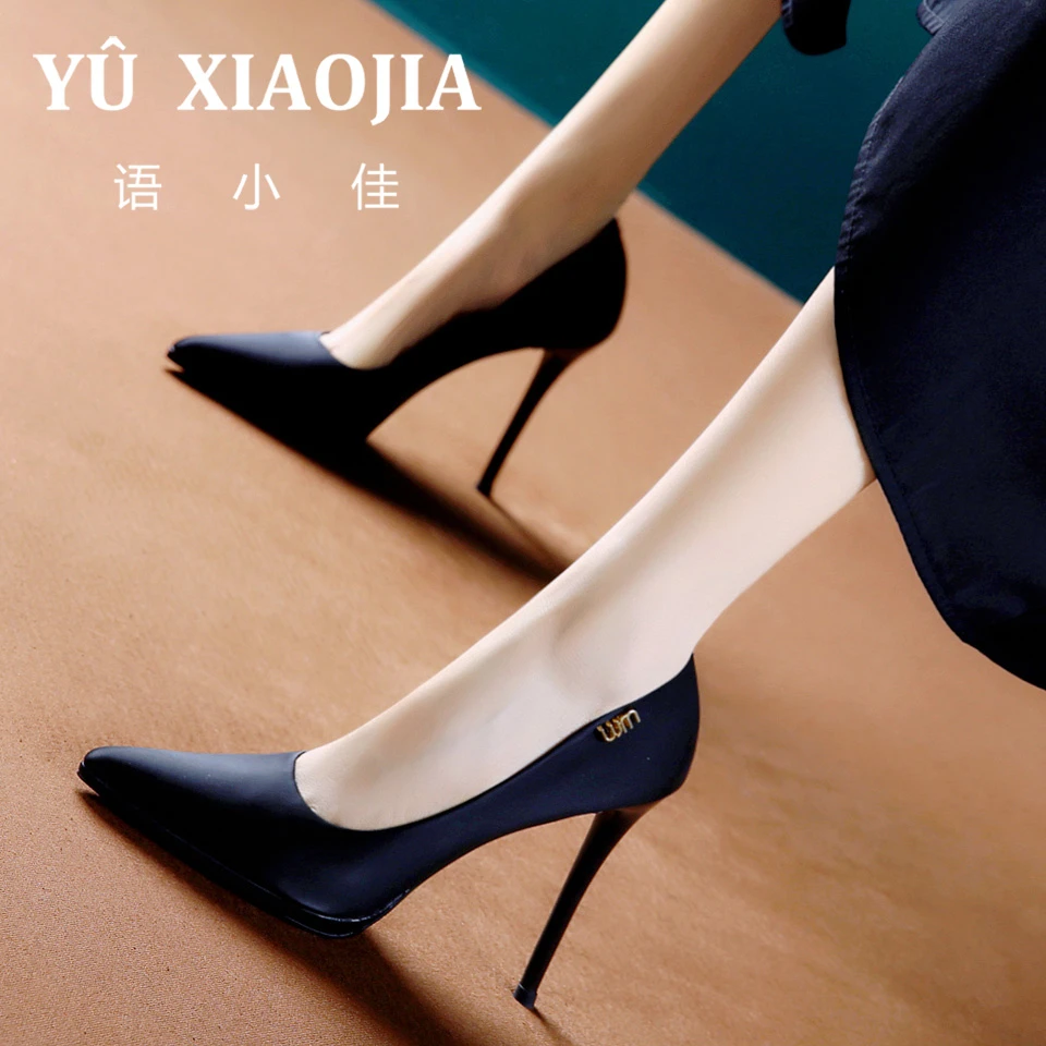 10CM[已开价]辣妹超高跟鞋女2025春季黑色性感尖头细跟单鞋XD8669