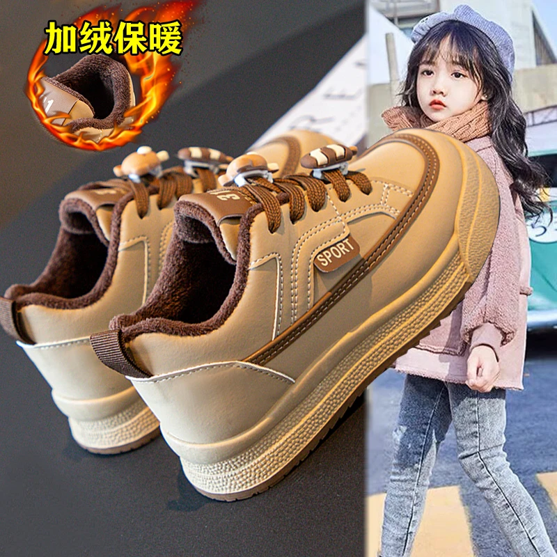 回力潮品女童运动鞋秋冬季加棉保暖童鞋儿童板鞋加绒潮鞋女孩鞋子
