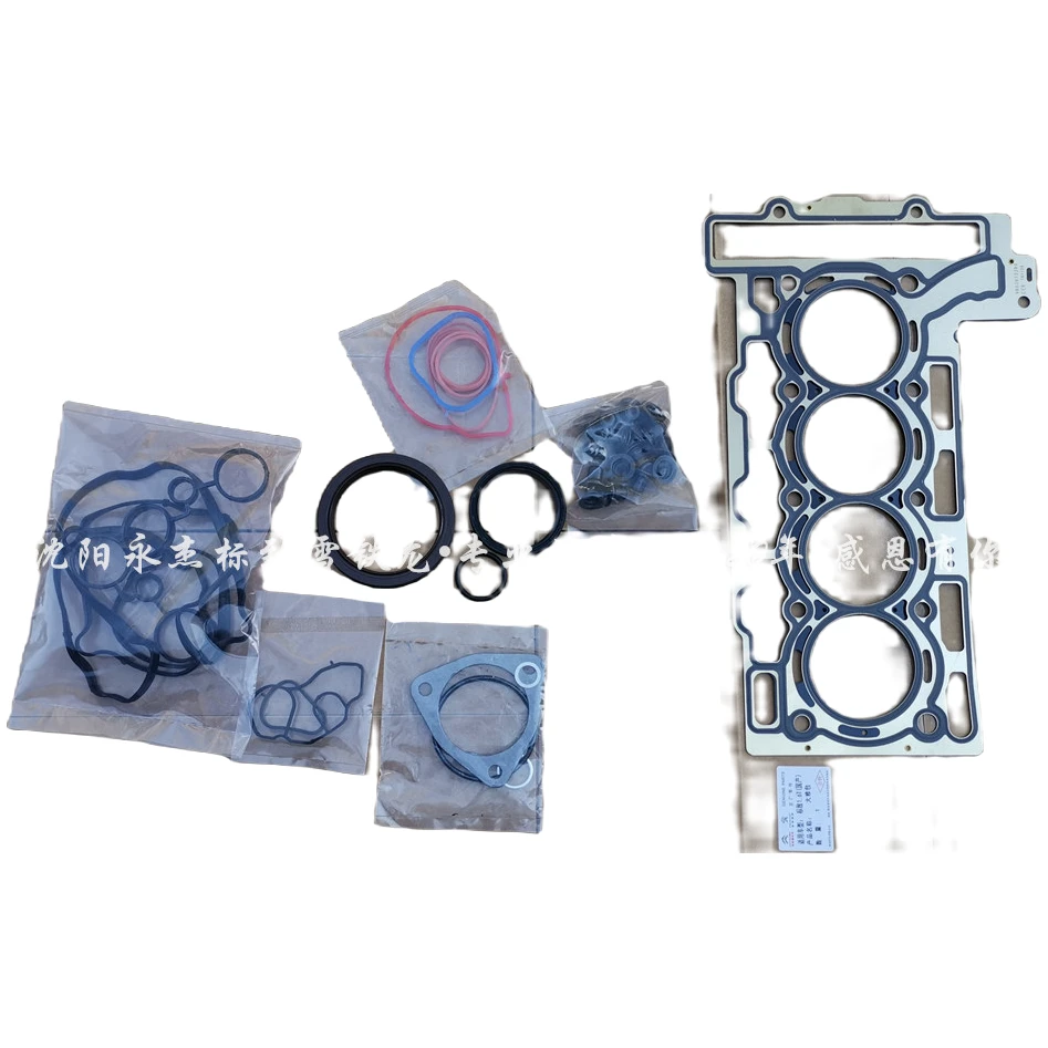 发动机大修包 标致3008 新508 全新408 雪铁龙C4L 新C5 1.6T 1.8T