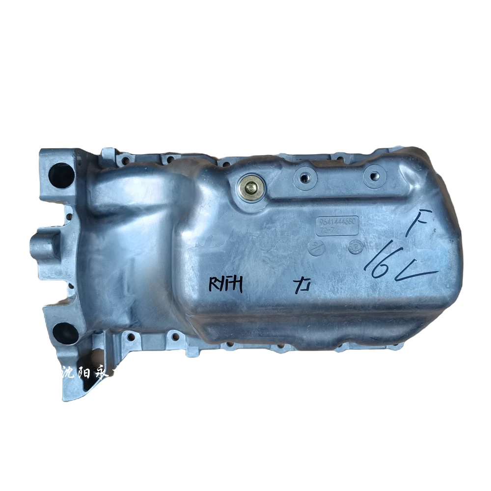 汽车油底壳 东风标致 雪铁龙1.6 16V EC5 EC8排量 发动机油底壳铝