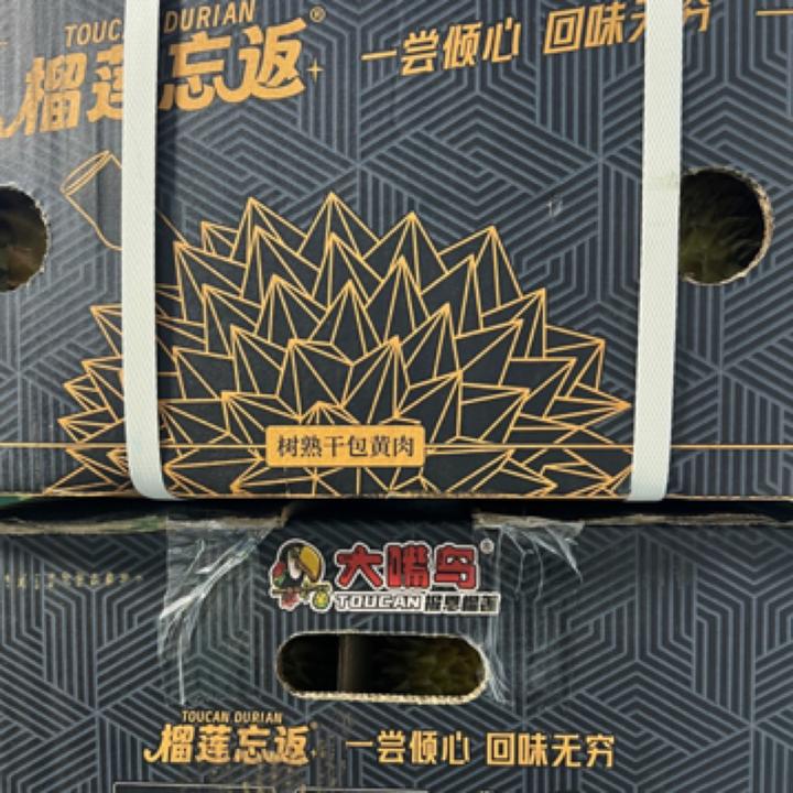 (南方空运)黑金版榴莲忘返金枕榴莲10.27