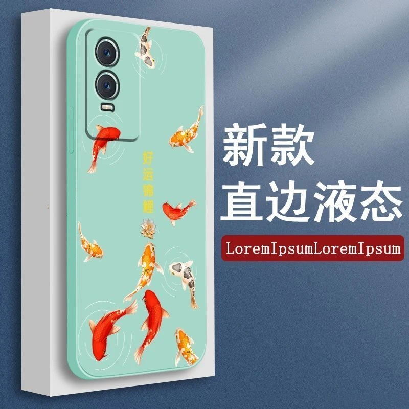 好运锦鲤新款vivoY76s手机壳镜头全包直边保护套V2156A防摔软壳潮