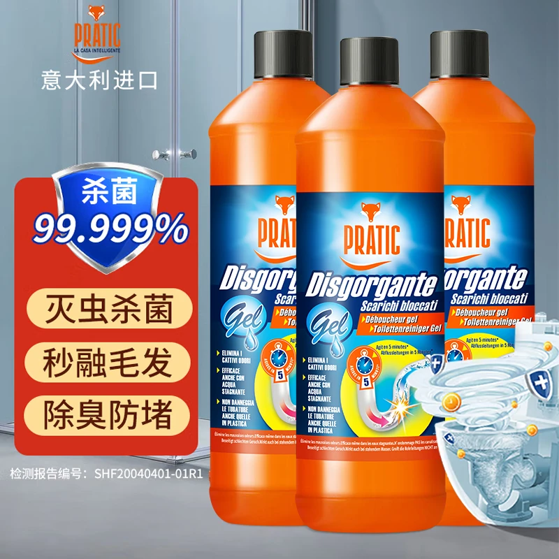 【海豚专属】狐狸爸爸进口家用管道下水地漏强力疏通去污防堵疏通剂