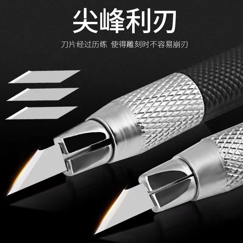 雕刻笔刀30°替换刀片笔刀芯小黄小黑橡皮章刻刀手工刀片雕刻刀片