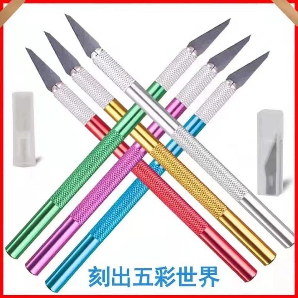美工刀铝合金笔刀刻刀学生专用刻花工具手工刀雕刻刀裁纸刀拆箱刀