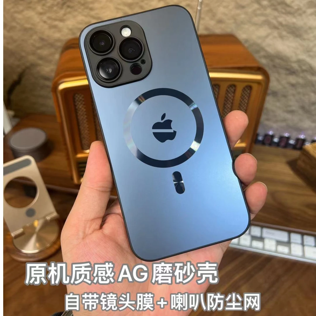 苹果15/14/13/12自带镜头膜原机AG磨砂磁吸iPhone14Promax手机壳