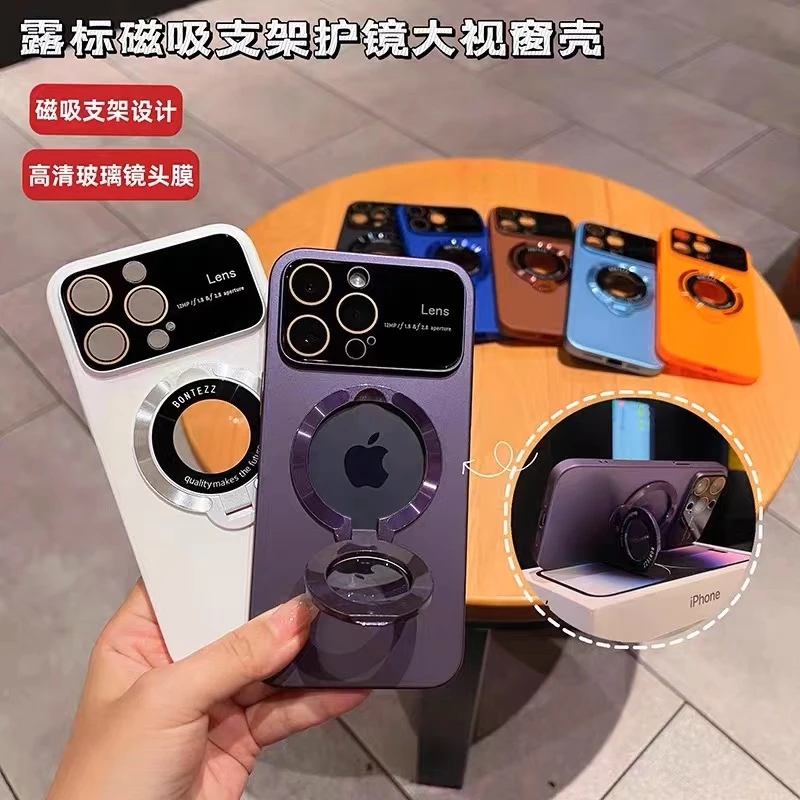 苹果15/14/13/12/11超薄磁吸支架大视窗适用iPhone14Promax手机壳