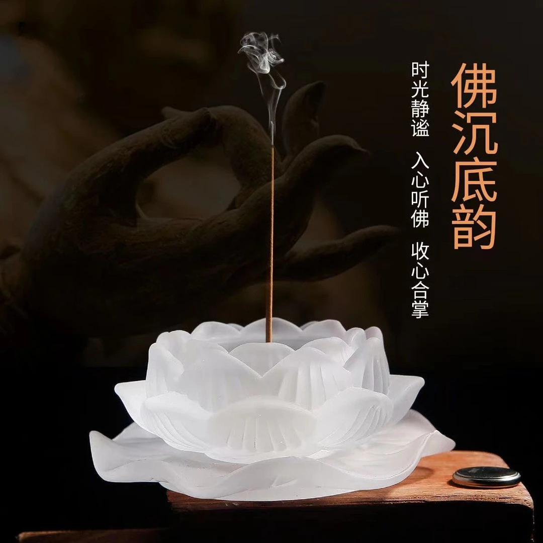 莲花香插琉璃书房香薰炉家用香插合金檀线香底座托盘透明插线香炉