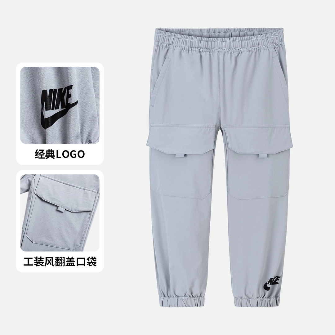 【童装官方】NIKE耐克童装男童儿童秋冬季舒适梭织裤子长裤WP-K785
