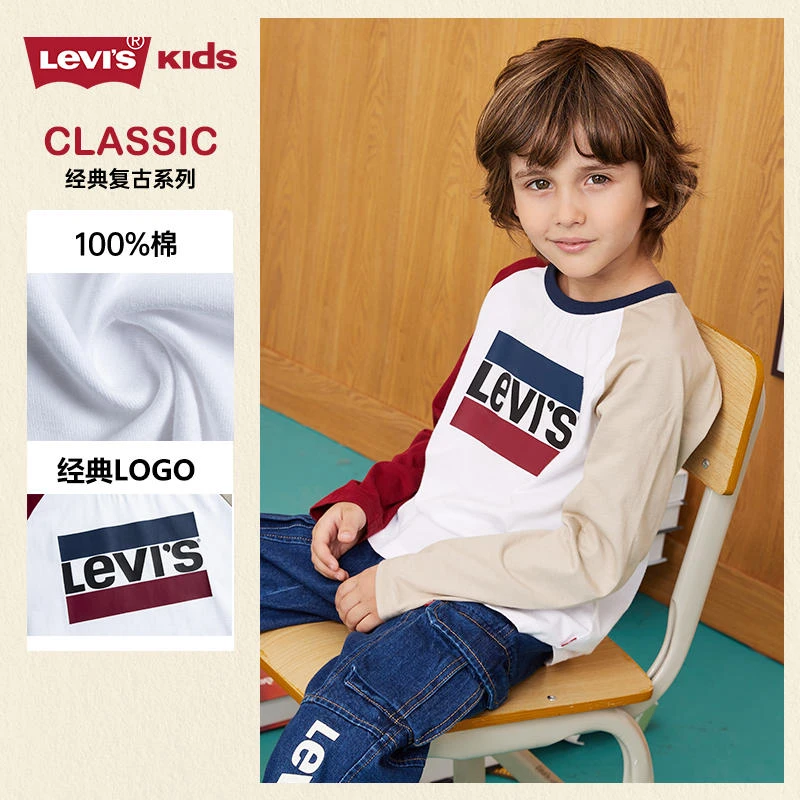 【童装旗舰】Levi's 李维斯童装男童纯棉长袖T恤LVB-LK-G004/D142