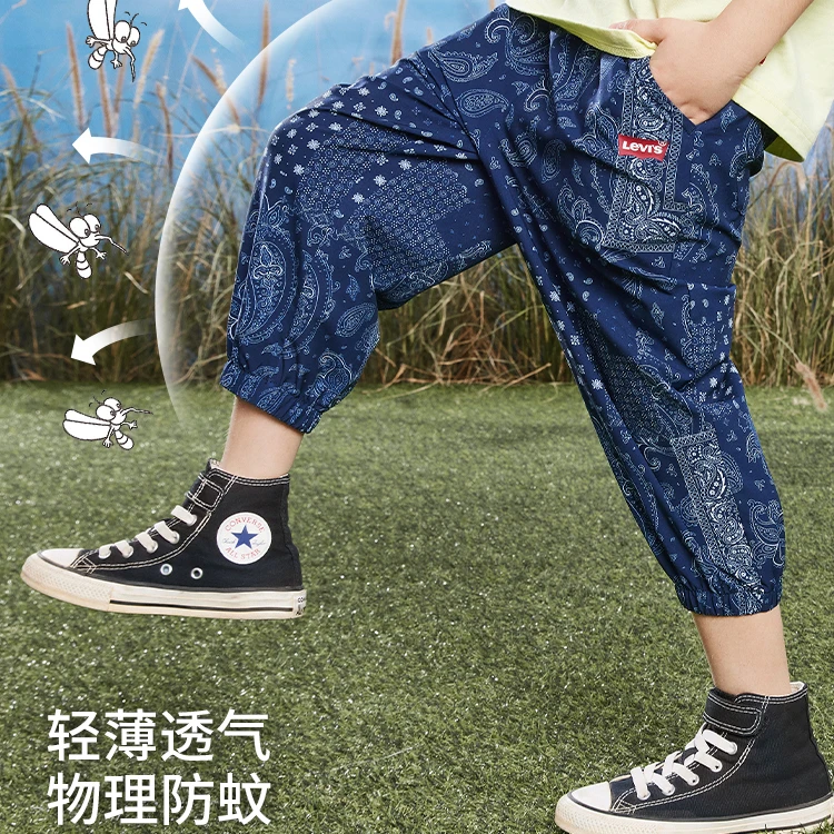 Levi's李维斯童装男女童裤子夏季新款透气防蚊裤长裤H472