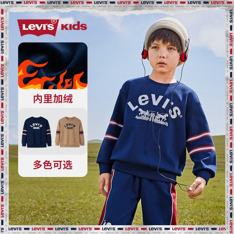 Levi's李维斯儿童男童时尚加绒套头卫衣LVB-FW-J637