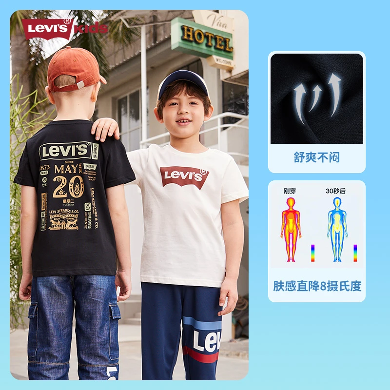 Levi's 李维斯童装儿童短袖男短袖T恤儿童 LVN-TE-H751