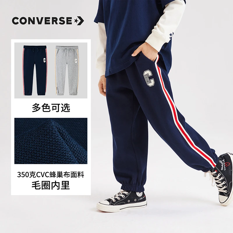 [童装旗舰]Converse匡威儿童童装直播间中大童针织长裤卫裤F134