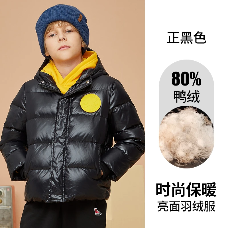 Converse 匡威童装男女童冬季羽绒服CNVN-HO-B046