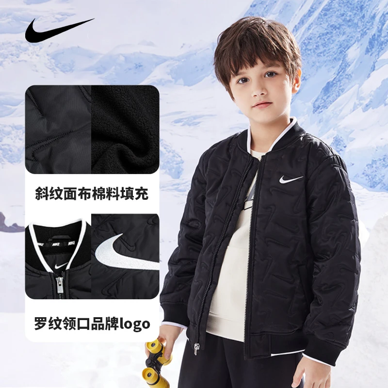 【童装官方】NIKE/耐克冬季男女童外套儿童保暖防风棉服外套H867