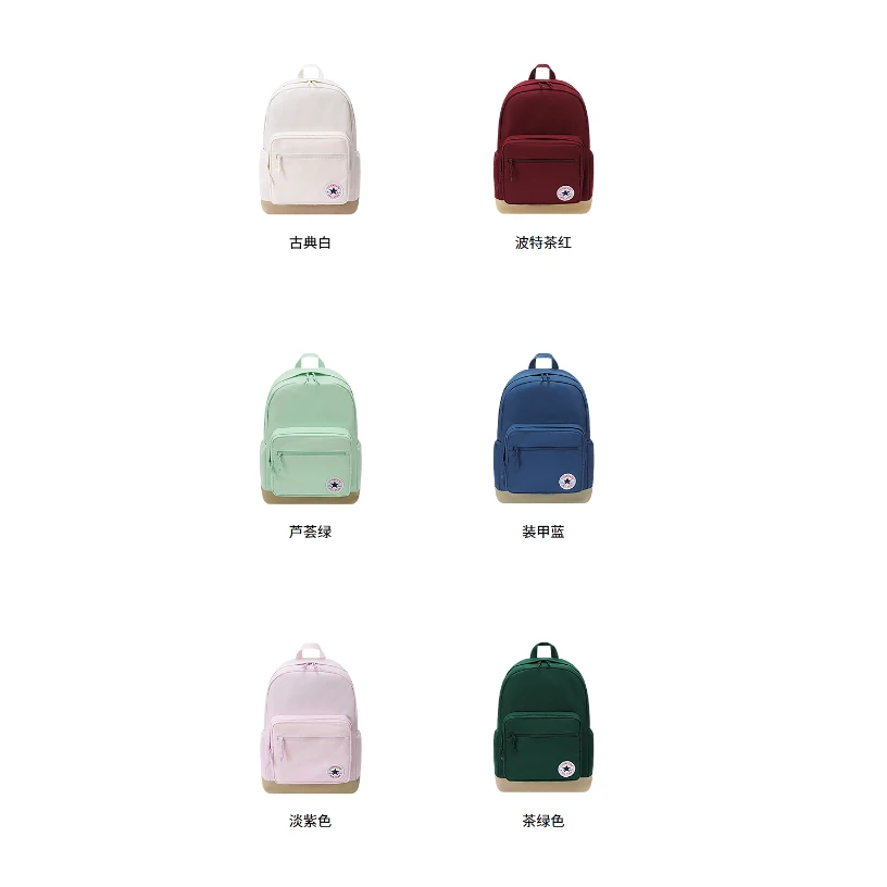 Converse匡威潮流户外双肩背学生双肩包包CAN-BK-5620