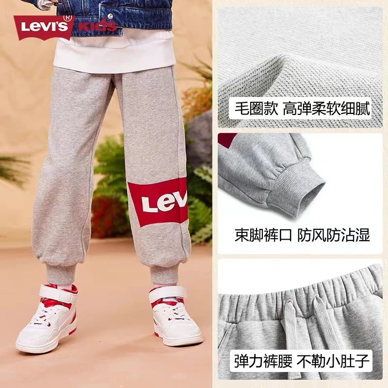 Levi’s/李维斯儿童童装男女童春季运动裤 LVN-KN-D827