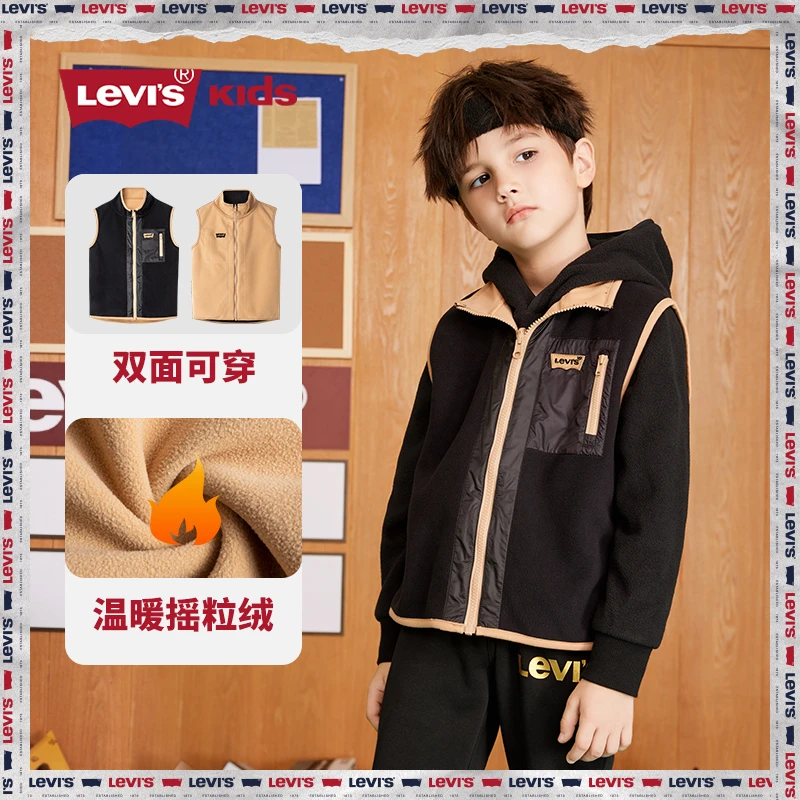 【童装旗舰】Levi's李维斯 儿童男女童双面穿绒马甲 LVN-VE-G014