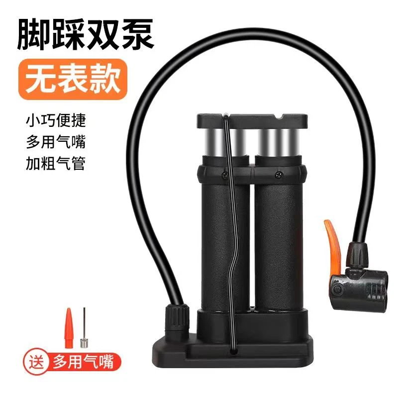 【粉丝专享】不锈钢高压打气筒家用小型篮球气球电动车自行车充气