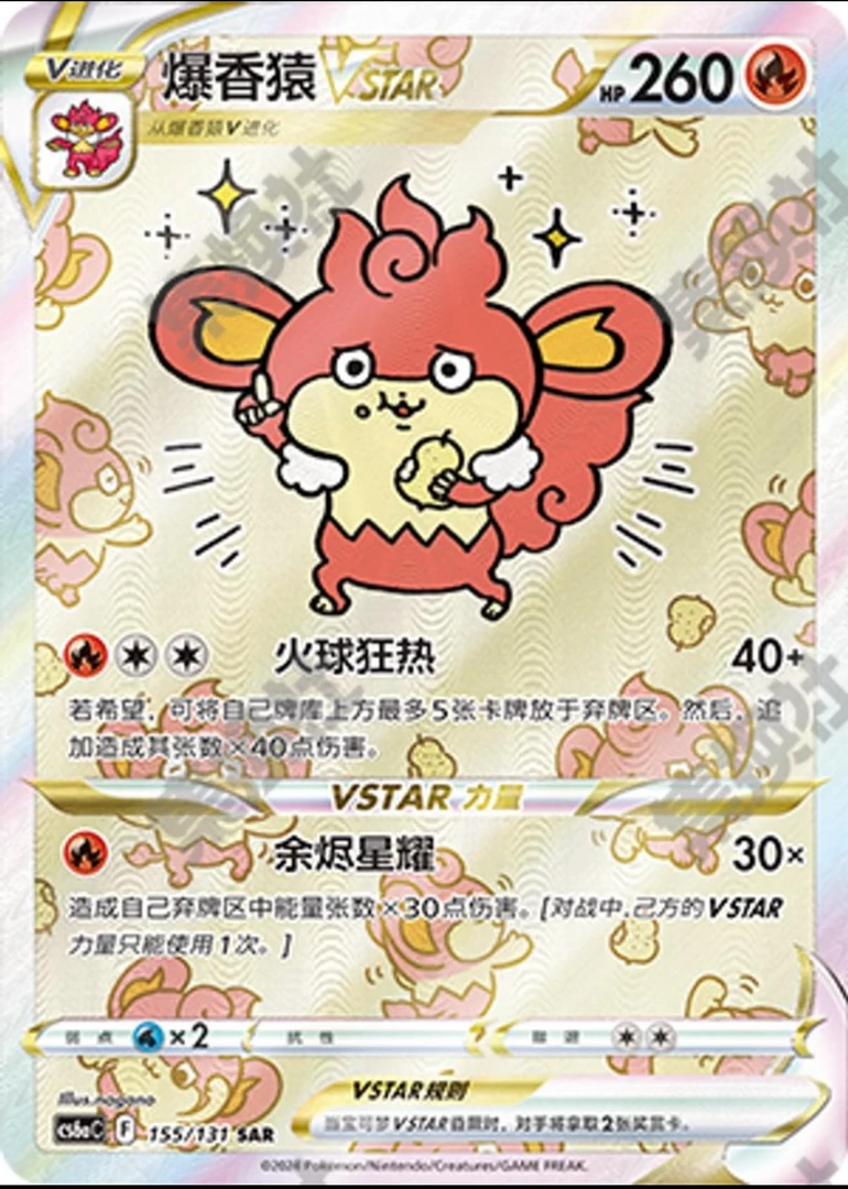 简中  肥 瘦 5+3.0 瘦盒