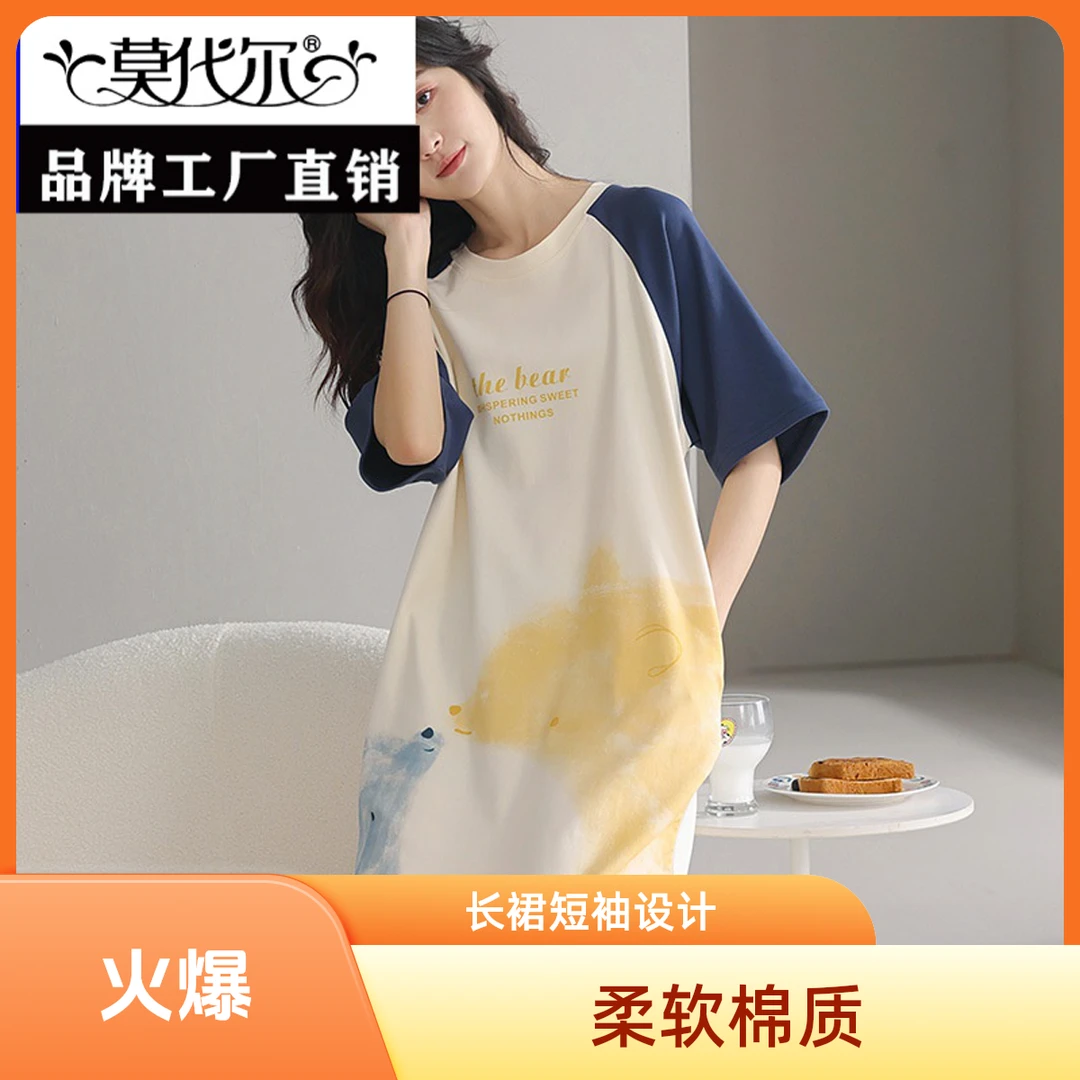 莫代尔2024年时尚睡衣女士夏季睡裙纯棉短袖家居服春秋天100%全棉
