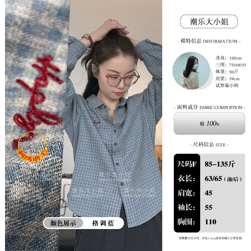 大小姐【热爱不熄】我的主场~复古格磨毛衬衫小众衬衣字母刺绣上衣