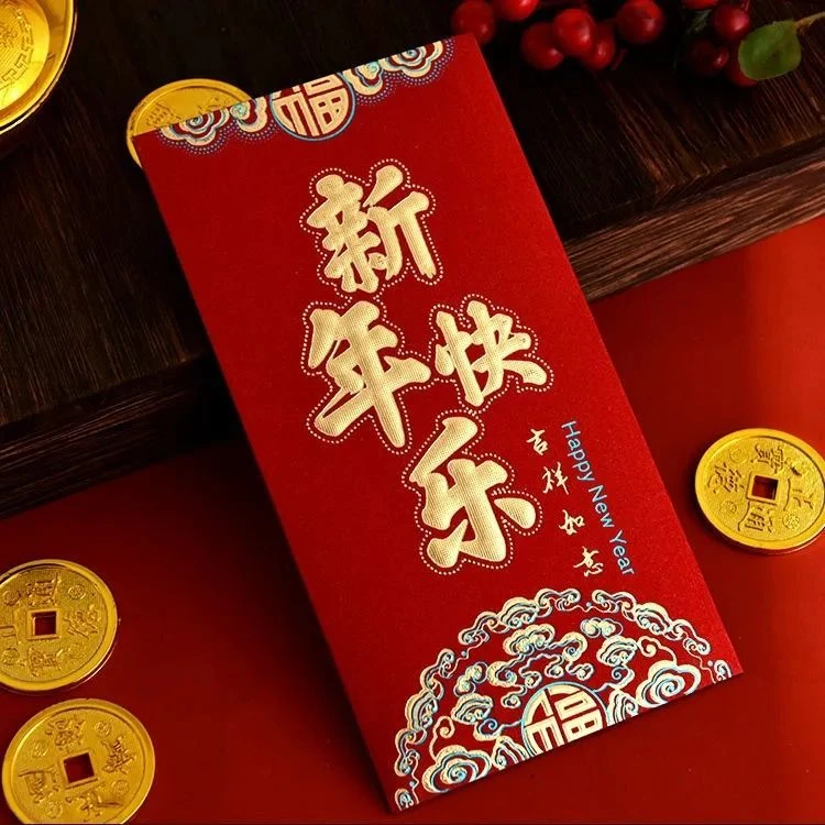 新年结婚压岁红包批发红包结婚专用中国风硬纸烫金利是封创意个性