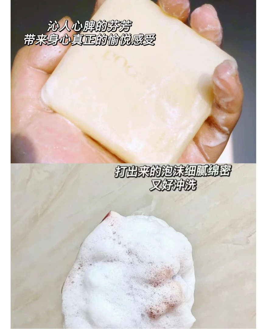 别迷糊了！这价格！）马鞭草香皂100g