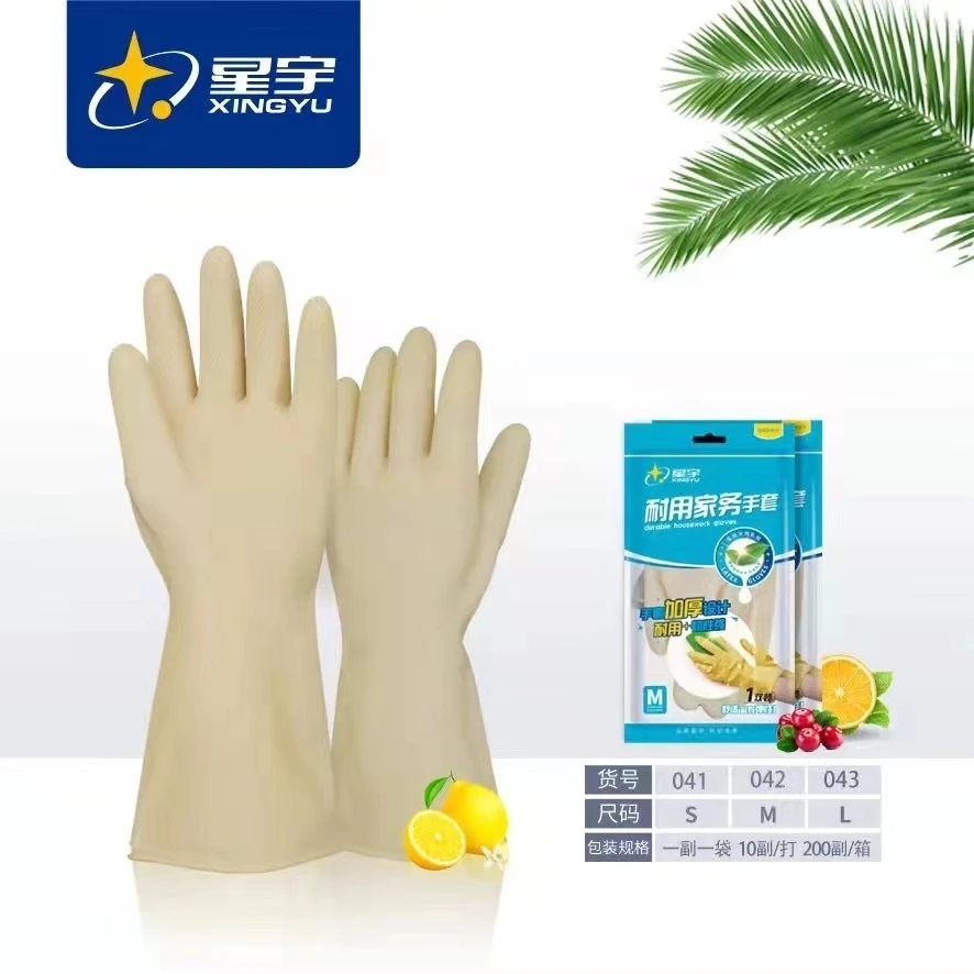 星宇Y958乳胶手套洗碗洗菜防水防油家务护手耐用弹性家用加厚