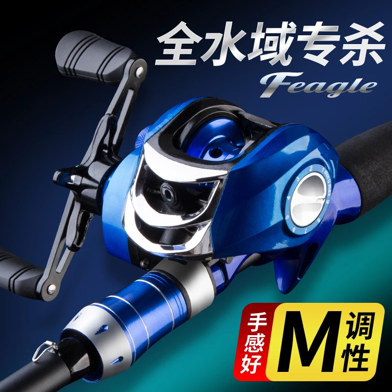 芬威克鹰路亚竿套装全套装备鱼竿新手海杆抛竿水滴轮远投竿海钓竿