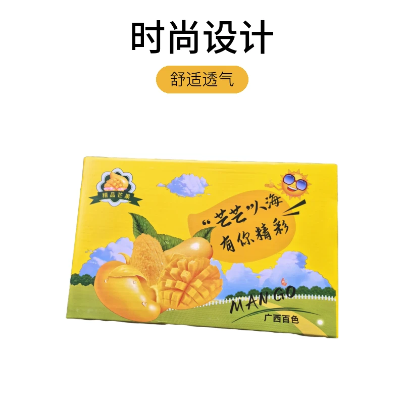 百色芒果大台农，
