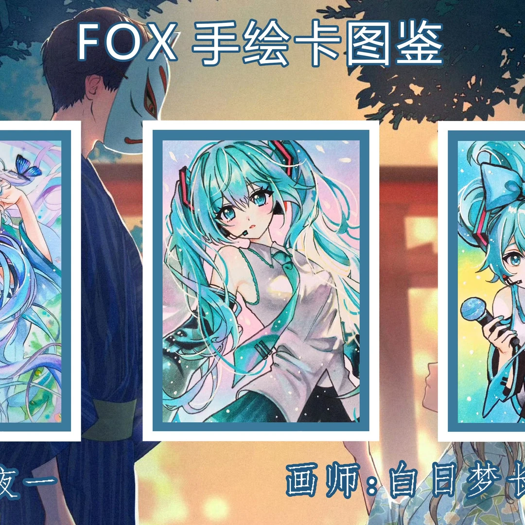 FOX画廊 新次元系列手绘 收藏卡牌卡片 直播间代拆概不退款