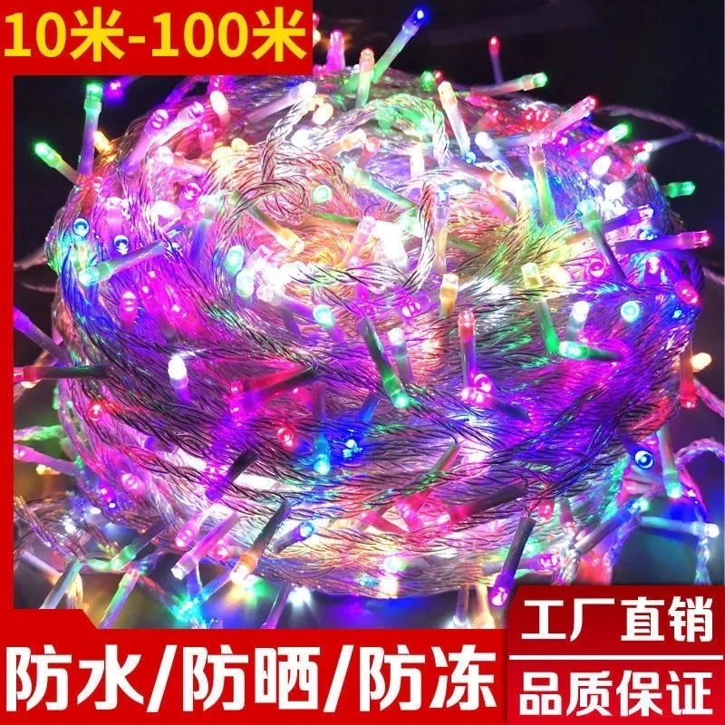 春节彩灯户外防水防冻树挂灯商场店铺装饰灯婚庆节日灯串星星灯