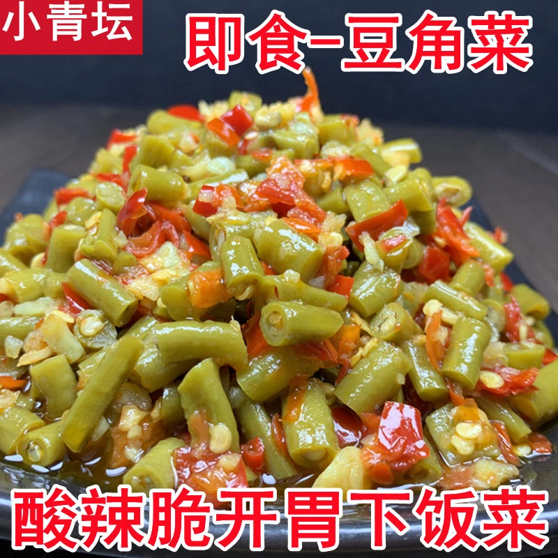 江西特产酸豆角香辣下饭菜泡菜咸菜拌面拌粥拌粉辣椒酱开胃小菜