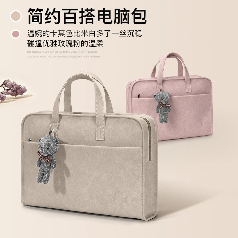 手提电脑包适用苹果macbook14英寸华为16笔记本高级感男女款通勤