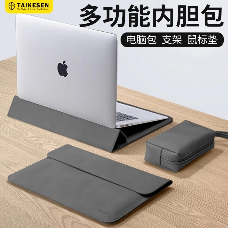 笔记本内胆包适用苹果macbook16寸联想华为14男电脑收纳保护套女