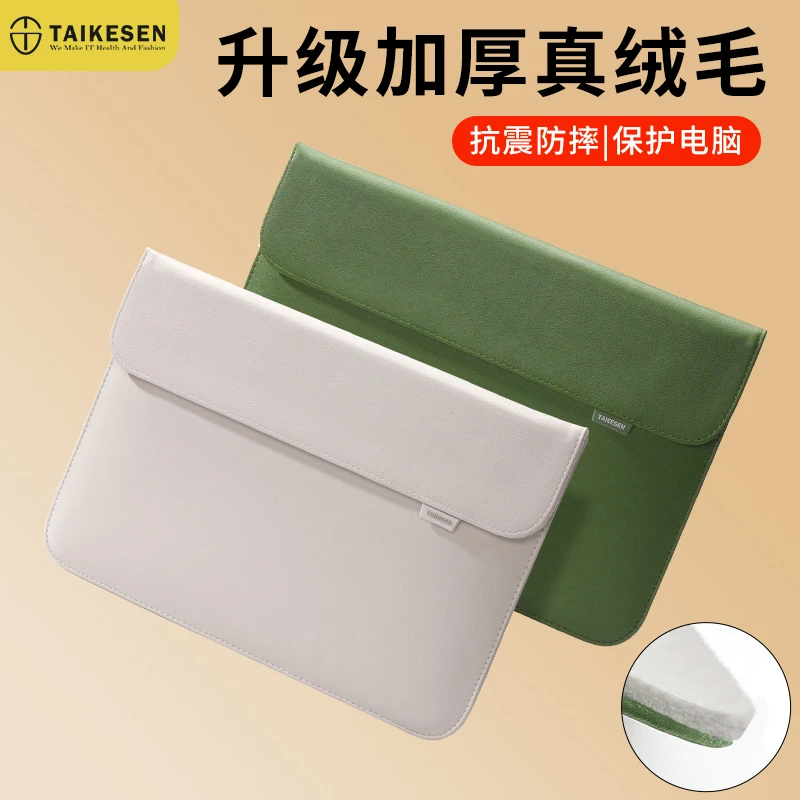笔记本内胆包适用苹果macbook14寸联想华为16平板电脑保护套男女