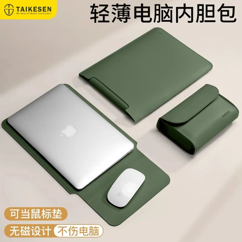 防水笔记本内胆包适用华为14寸苹果macbook16平板收纳男女