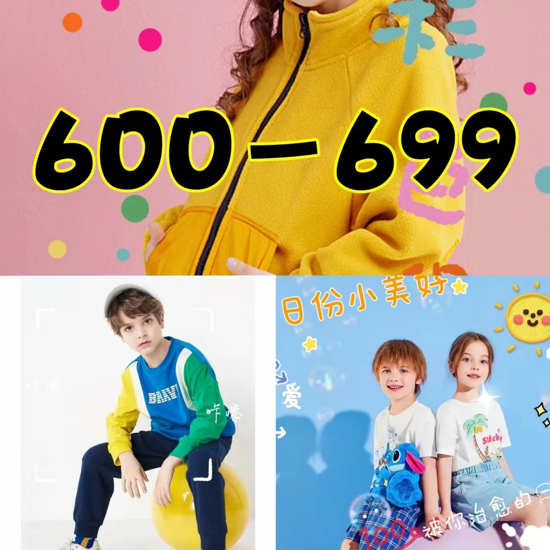 过款专属链接，请勿私拍《小团团童品》儿童洋气亲子中大童夏款套装