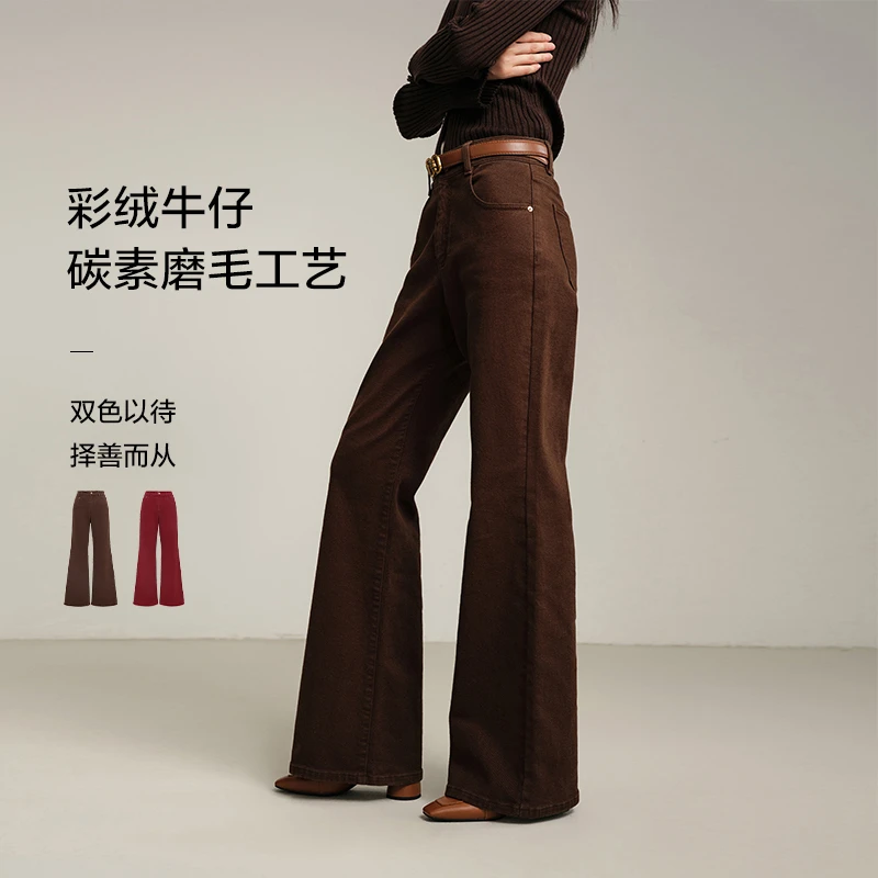EP雅莹 碳素磨毛雅丹风彩绒牛仔裤显瘦微喇裤 秋冬新款J606A