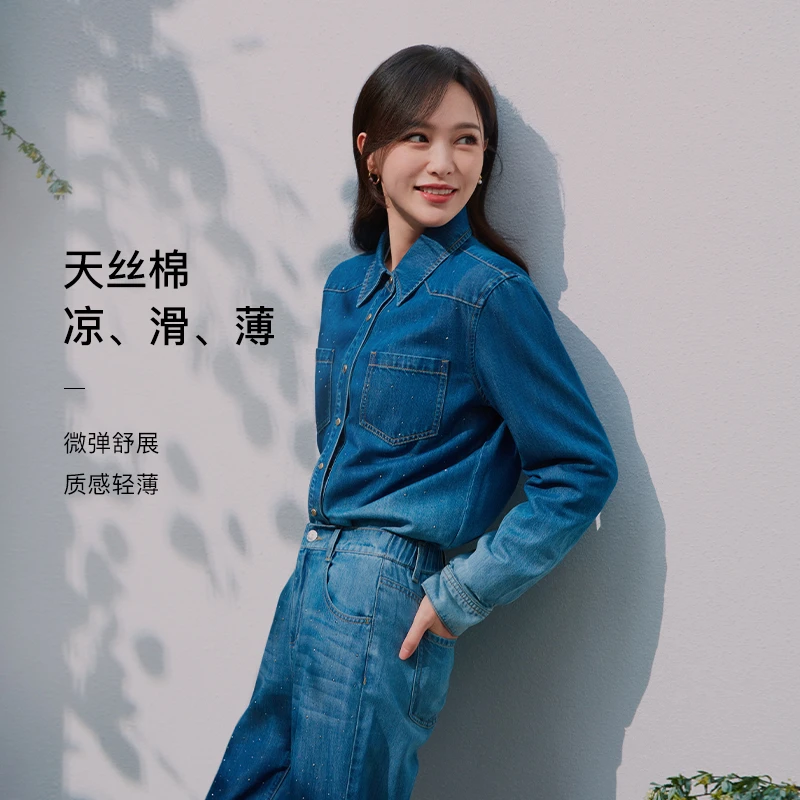 [唐嫣同款]EP雅莹女装 渐变水洗天丝烫钻牛仔衬衫 新款J203A