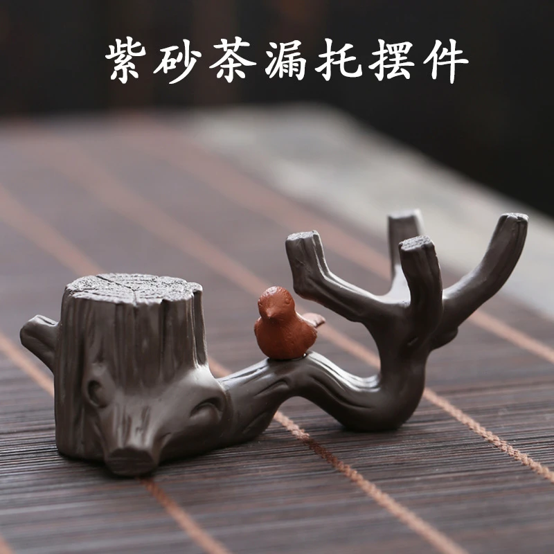 批发喜上眉梢紫砂茶宠摆件盖置茶漏托过滤底座功夫茶具茶道零配件
