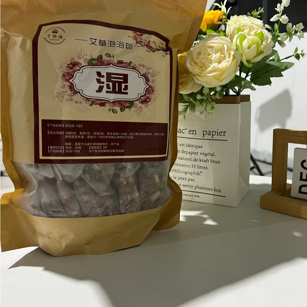 祖宗们！给我买！每年都会卖一次的草浴包