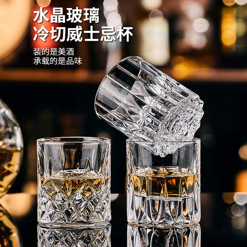 威士忌酒杯家用洋酒杯套装高级感星芒杯轻奢高档啤酒杯创意玻璃杯